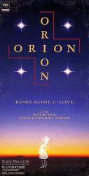 Kome Kome Club : Orion